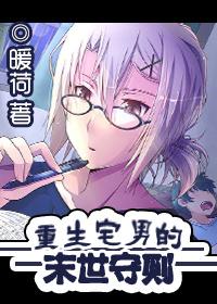 将门枭虎吴年柳香免费TXT